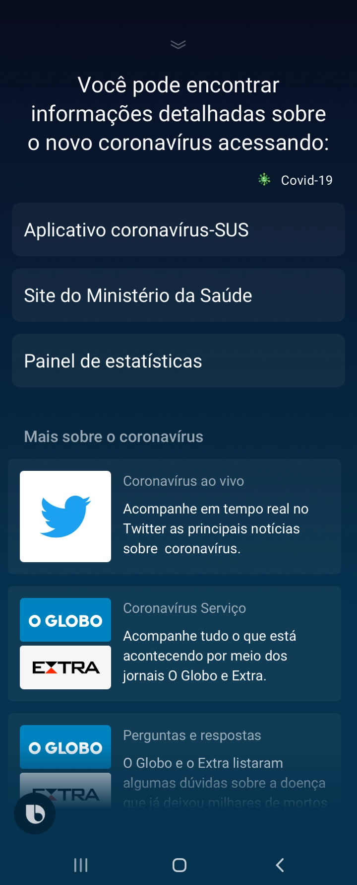 Bixby Samsung Store sample 7
